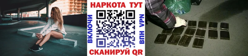 Купить наркотик Звенигово Канабис  COCAIN  СК  Меф мяу мяу 