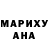 Амфетамин Розовый Mr Introvert