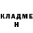 КЕТАМИН VHQ TheGameSanya Taranenko