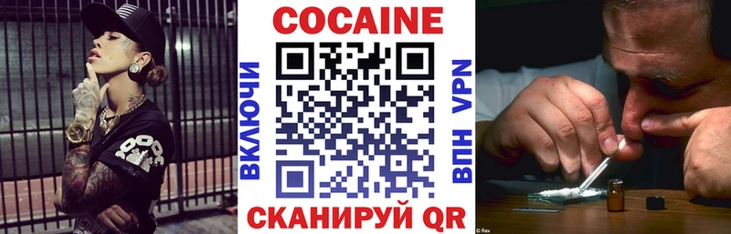 КОКАИН Боливия  Звенигово 