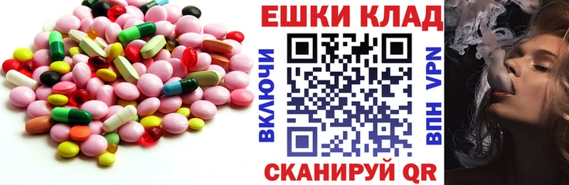 Экстази 280 MDMA  мориарти какой сайт  Звенигово  наркошоп 