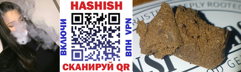 ГАШ Cannabis  где купить наркотик  Звенигово 