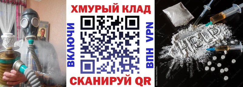 Героин Афган  Звенигово 