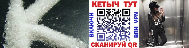 КЕТАМИН VHQ  Звенигово 