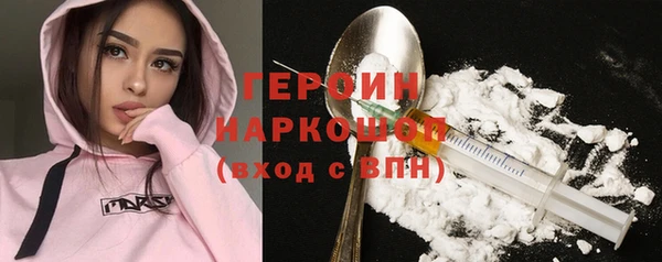 марки nbome Армянск