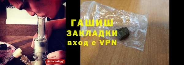 трава Арсеньев