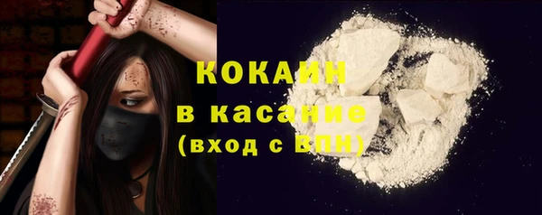 кокаин колумбия Балахна