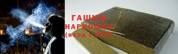 марки nbome Армянск
