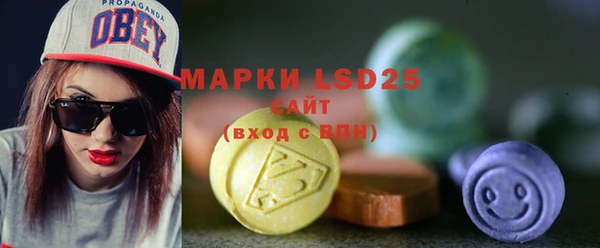 трава Арсеньев