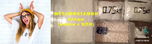 меф VHQ Остров