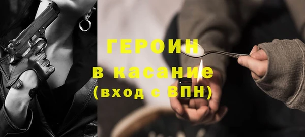 трава Арсеньев
