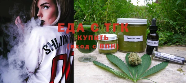 трава Арсеньев