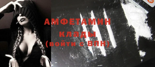 трава Арсеньев
