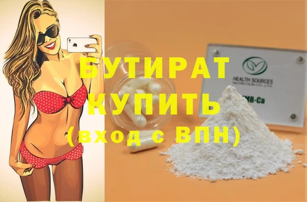 прущие крисы Баксан
