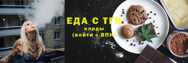 трава Арсеньев