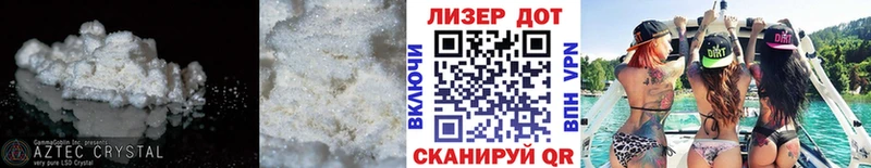 Лсд 25 экстази ecstasy  ОМГ ОМГ как войти  Звенигово 