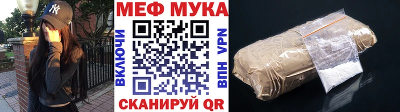 omg tor  купить   Звенигово  Меф кристаллы 