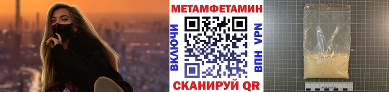KRAKEN ONION  Звенигово  Метамфетамин витя  как найти закладки 